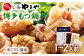 やまや うちのめんたい切子込 300g