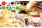 やまや うちのめんたい切子込 300g