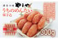やまや うちのめんたい切子込 300g