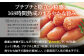 プチプチと際立つ粒感！ご家庭用イチオシの明太子です。