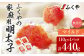 ふくや の家庭用 明太子 たっぷり 440g (110g×4) 切れ子
