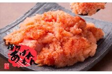 ［ あずまや ］ 博多 あばれもん 明太子 徳用 並切 700g AZ001-1