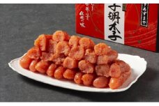［ あずまや  ］博多 あばれもん 明太子 特切 900g ( 450g × 2 ) AZ003-1