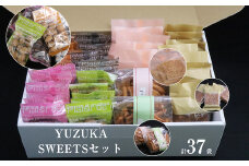 ［ YUZUKA ］ SWEETS セット YZ006-1