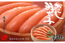 ［ 博多ふくいち ］ご贈答用「辛子明太子」450ｇ（桶入り）HF002-3