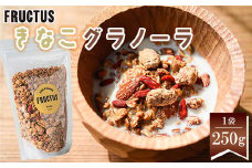 【FRUCTUS】きなこグラノーラ 250g FR004-2
