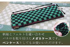 竹田たたみ店　メガネケース　TT015-1