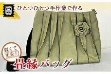 竹田たたみ店　畳縁ショルダーバック(銀白色)　TT017-1