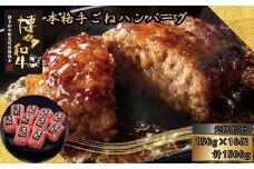 【3ヶ月連続定期便】博多和牛100％ 本格手ごねハンバーグ 150g×10個 [HS032-1] 久田精肉店【福岡県須恵町】