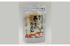 AG104.やさしい旨味博多あご入りふりだし35包入り×2袋