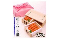 BA007.ご贈答用「辛子明太子.はこいり娘」550g