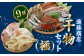 ※写真はイメージです。
