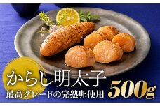 AB203.魚市場推奨のからし明太子