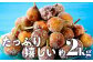 大容量で嬉しい♪
