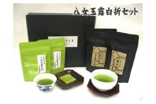 B358.八女茶玉露白折セット【八女茶】