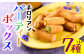 7つの味を楽しめるチロリアンのカラフルな魅力をぜひご家庭で！