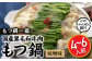 写真は調理イメージです。野菜はセット内容に含まれません。