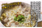 弾力のある食感は濃いスープの〆にピッタリ。