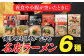 博多の行列のできる名店のラーメンセットです