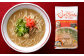 にんにくクラッシャー発祥の店。コクとキレのブレンドスープのふくちゃんラーメン