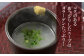 写真は調理イメージです。