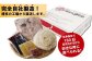 創業46年。大将がこだわり抜いた味を福岡・博多から全国のみなさまにお届けします。