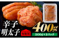 おうちで美味しく楽しく！ご飯にもお酒にもよく合います。※写真はイメージです