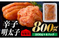 おうち時間を美味しく♪ご飯にもお酒にもよく合います。※写真はイメージです。