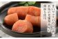 独自の調味液に漬け込み一粒一粒まごころ込めて仕上げました。