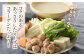 冷凍でお届けします（野菜等はついておりませんので、お好みのものをご用意ください）