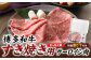 博多和牛のサーロインと博多味処いろは自慢の特製割下をお届けします♪