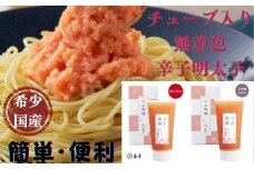 ZH122.【希少国産】北海道産近海子使用・つぶ御膳2種セット（80g×2）