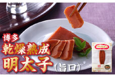 ZH094.博多乾燥熟成明太子（旨口）