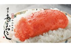 A1332.博多あごおとし.大きな切れ子【400ｇ】
