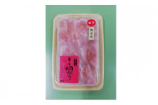 ZI132.御膳家．無着色辛子明太子切れ子（270g）