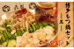 国産牛もつをたっぷり800g！