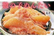 AH051.【博多辛子明太子の島本】数の子めんたい160g×3個	