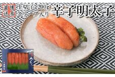 ZG155.辛子明太子・上切子（200g）