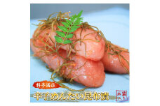 AF062.辛子めんたい昆布漬（木箱入り300g）〈博多料亭.満佐〉