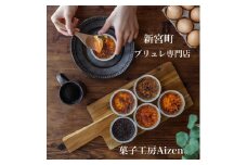 A1518.新宮町ブリュレ6種類セット