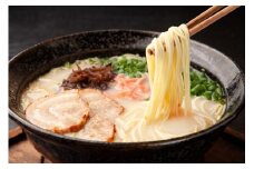 AA217.博多長浜ラーメン2食入り×10袋【豚骨ラーメン】