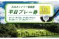 久山カントリー倶楽部 ゴルフ 平日プレー券 1名無料プレー チケット