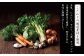 【久原本家】 野菜だし ×1袋