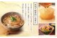 【久原本家】 減塩 茅乃舎 だし 1袋