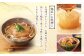 【久原本家】 茅乃舎 だし 4袋セット