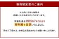 【久原本家】 茅乃舎 だし 4袋セット