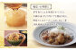 【久原本家】 茅乃舎だし 4袋・ 野菜 だし 2袋 合計 6袋セット