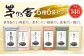 【久原本家】 茅乃舎 だし・ 野菜だし ・ 煮干しだし ・ 椎茸だし ・ 昆布だし ・ 鶏だし 各1袋 合計6袋セット