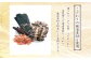 【久原本家】茅乃舎だし 1袋 無添加 粉末だし 焼きあご