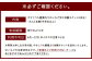 いちご狩り 食べ放題チケット60分 大人(中学生以上)1名様